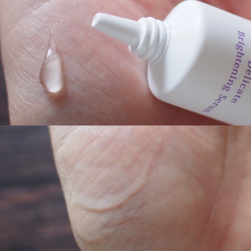 デリケートブライトニングセラム/I'm La Floria(アイム ラ フロリア)/デリケートゾーンケアを使ったクチコミ(3枚目)