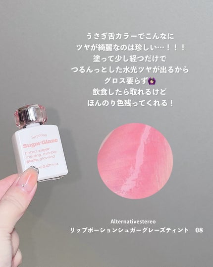 グラスティングメルティングバーム/rom&nd/リップバームを使ったクチコミ(5枚目)