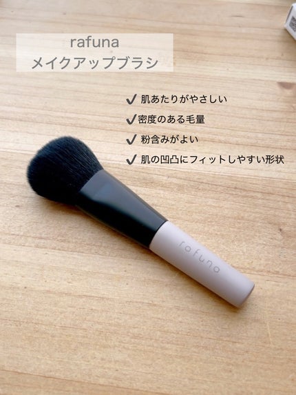 シアーブラッシュ /rafuna/パウダーチークを使ったクチコミ(6枚目)