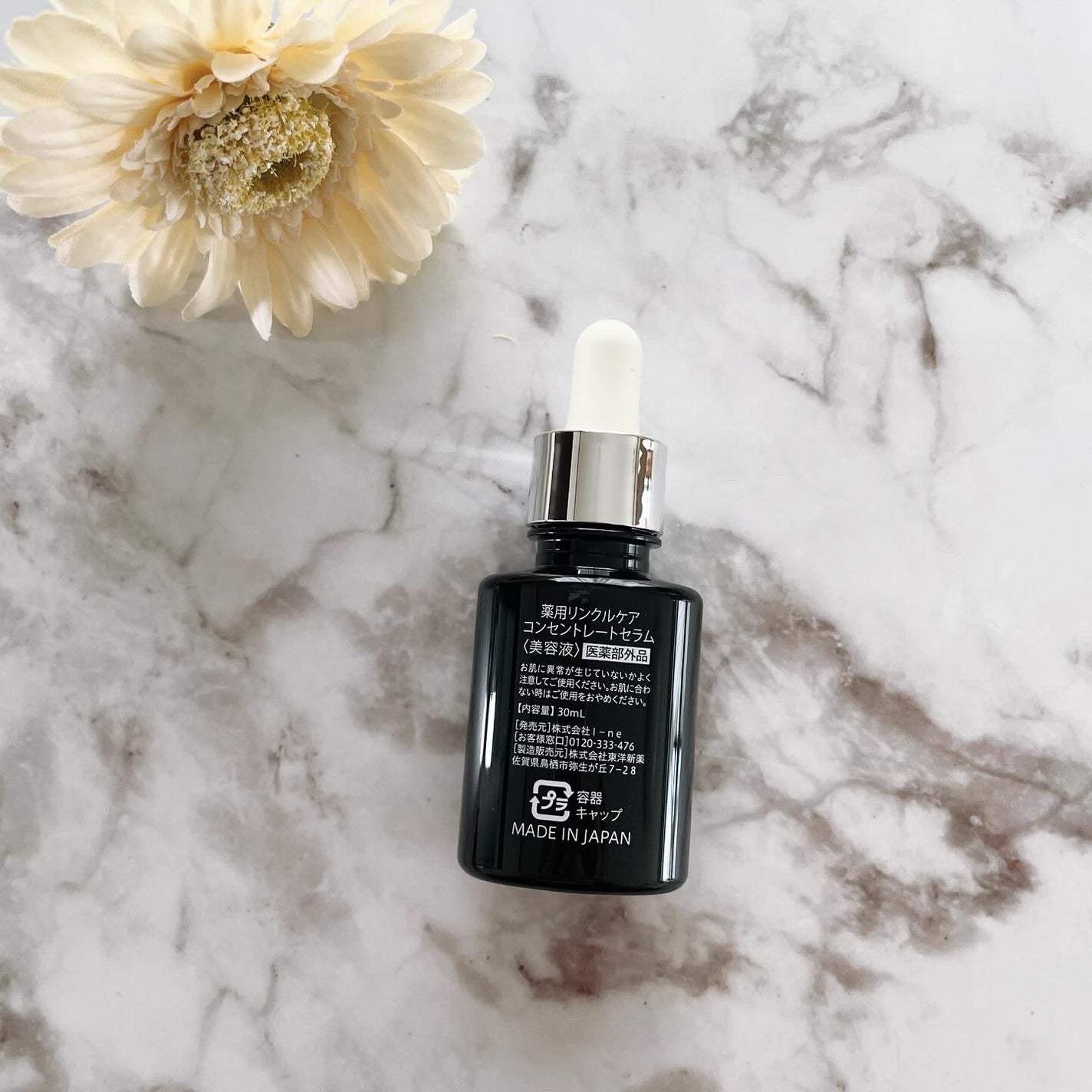 薬用リンクルケアコンセントレートセラム/WrinkFade/美容液を使ったクチコミ(2枚目)