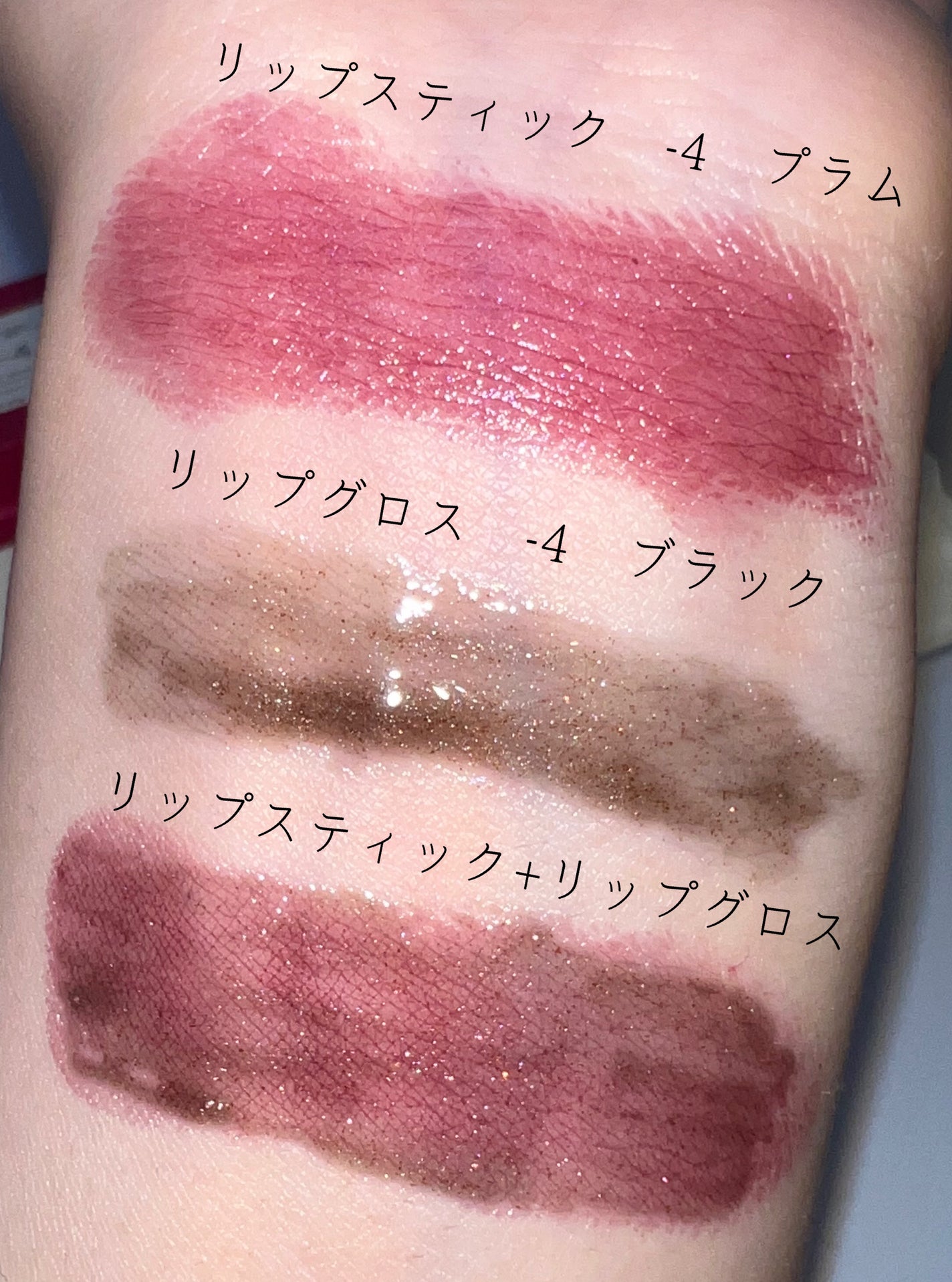 38°C / 99°F リップトリートメント (リップ美容液)/UZU BY FLOWFUSHI/リップケアを使ったクチコミ(3枚目)