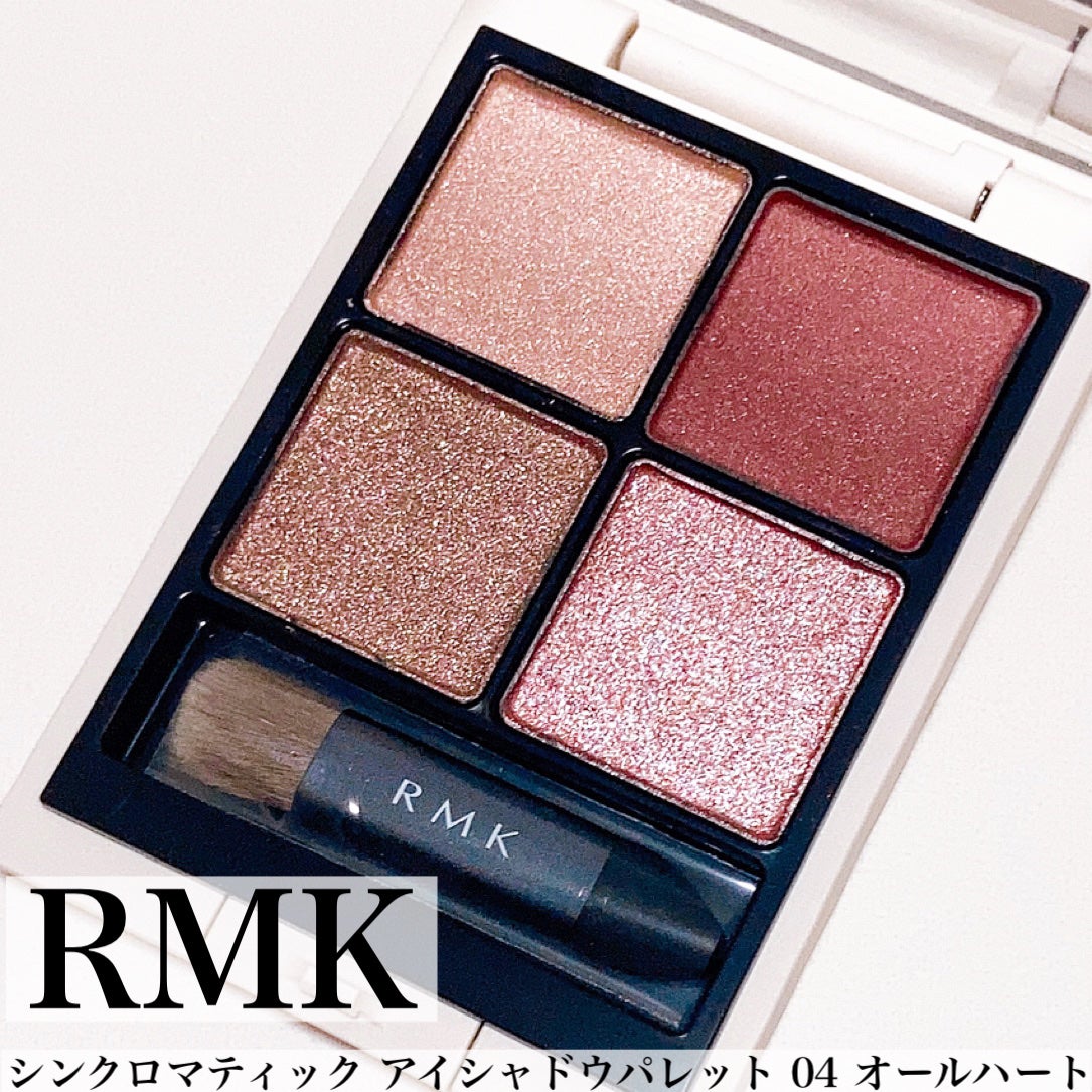 RMK シンクロマティック アイシャドウパレット/RMK/アイシャドウパレットを使ったクチコミ(2枚目)