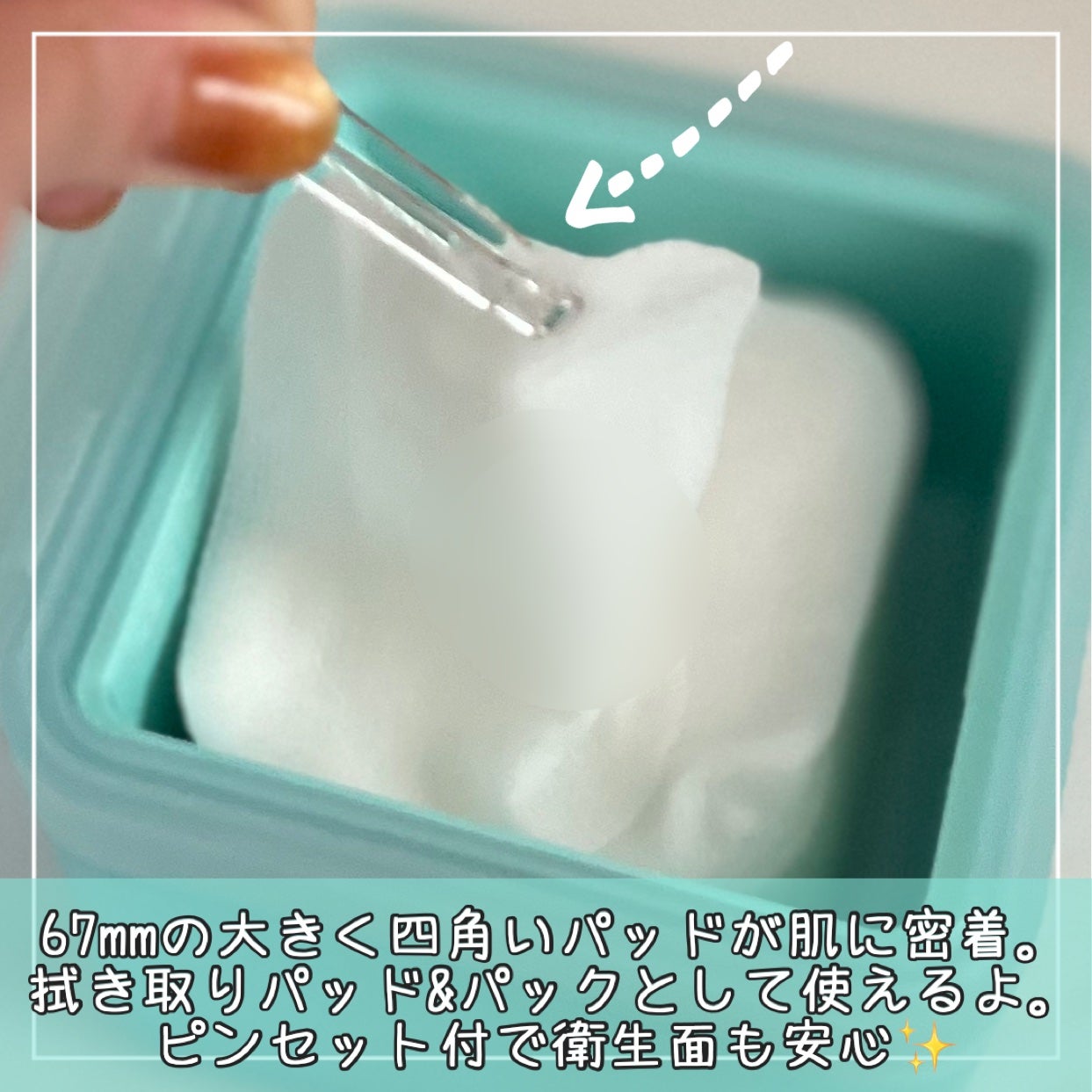 マデカソサイド ブレミッシュパッド/MEDIHEAL/トナーパッドを使ったクチコミ(4枚目)