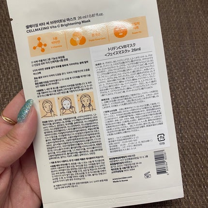 セルメイジング ビタC ブライトニングマスク/Torriden/シートマスク・パックを使ったクチコミ(2枚目)