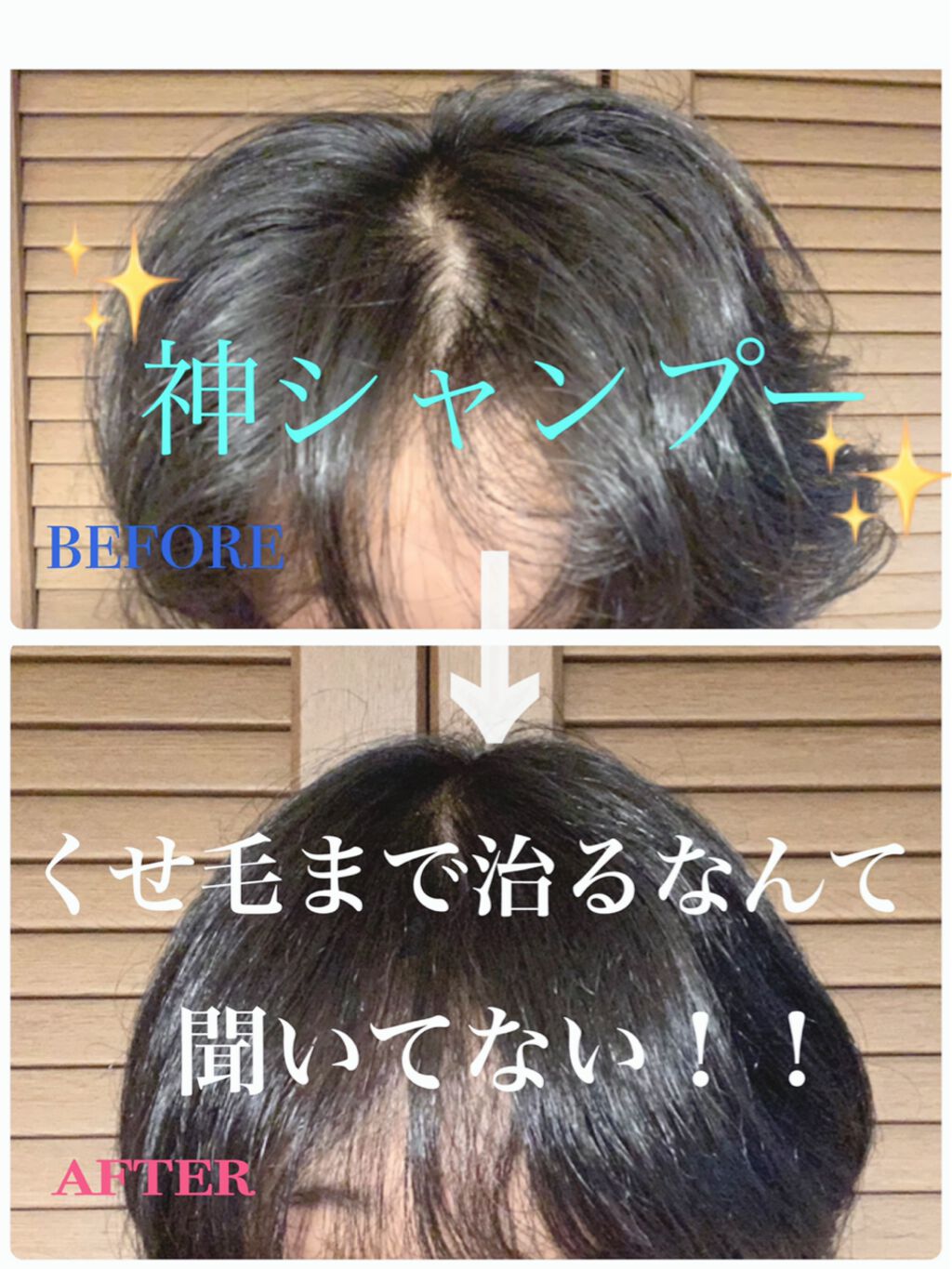 [旧商品]クレンジングリペア＆モイスト 美容液シャンプー／ディープリペア＆アクアモイスト 美容液トリートメント/エイトザタラソ/市販シャンプーを使ったクチコミ（1枚目）