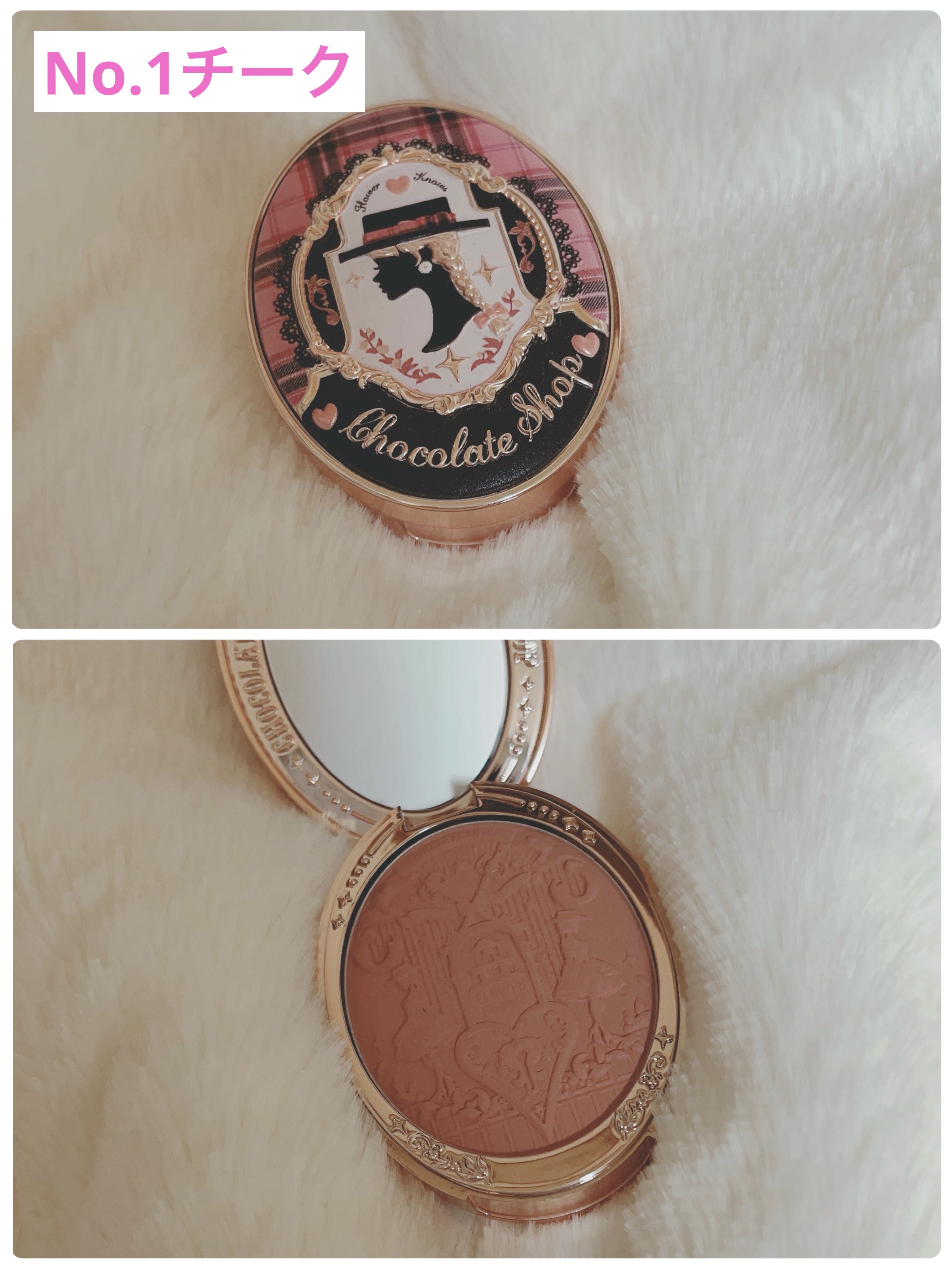 チョコレートシリーズ チークブラッシュ/FlowerKnows/パウダーチークを使ったクチコミ（1枚目）