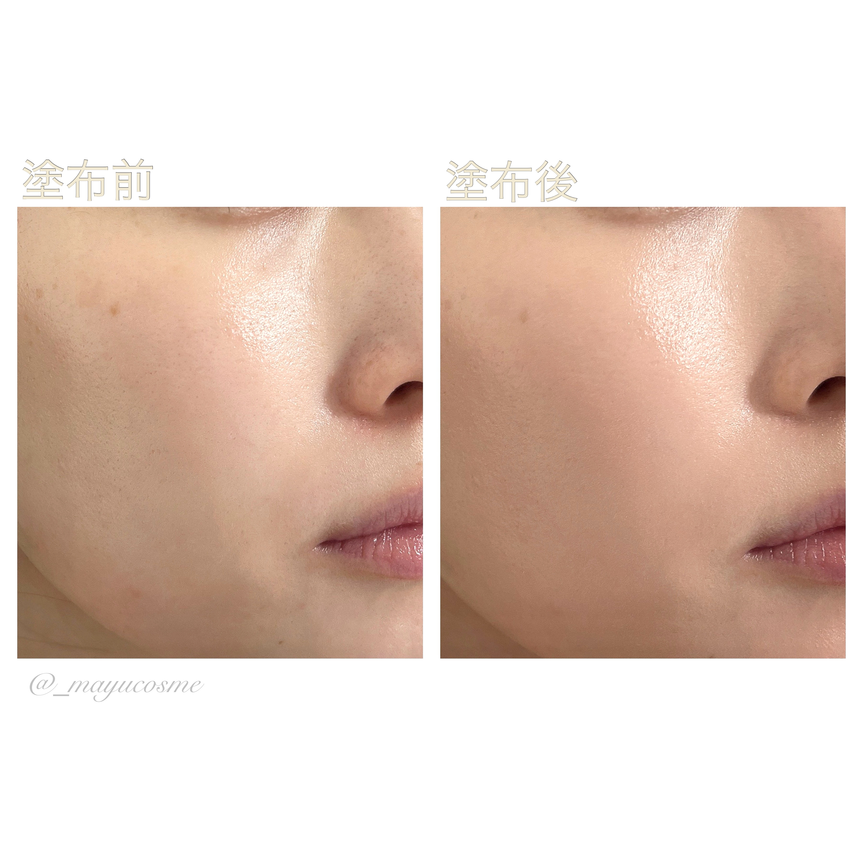 DAERA カンシャイニングクリームのクチコミ「ワンカラーなのにどんな肌の色にも合うファンデーション♥︎
ーーーーーーーーーーーー
DAERA.....」（3枚目）