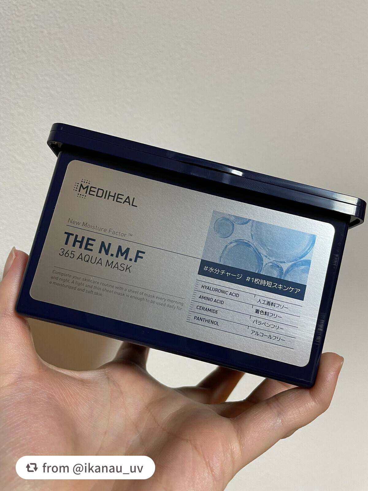 THE N.M.F 365 アクアマスク/MEDIHEAL/シートマスク・パックを使ったクチコミ(2枚目)