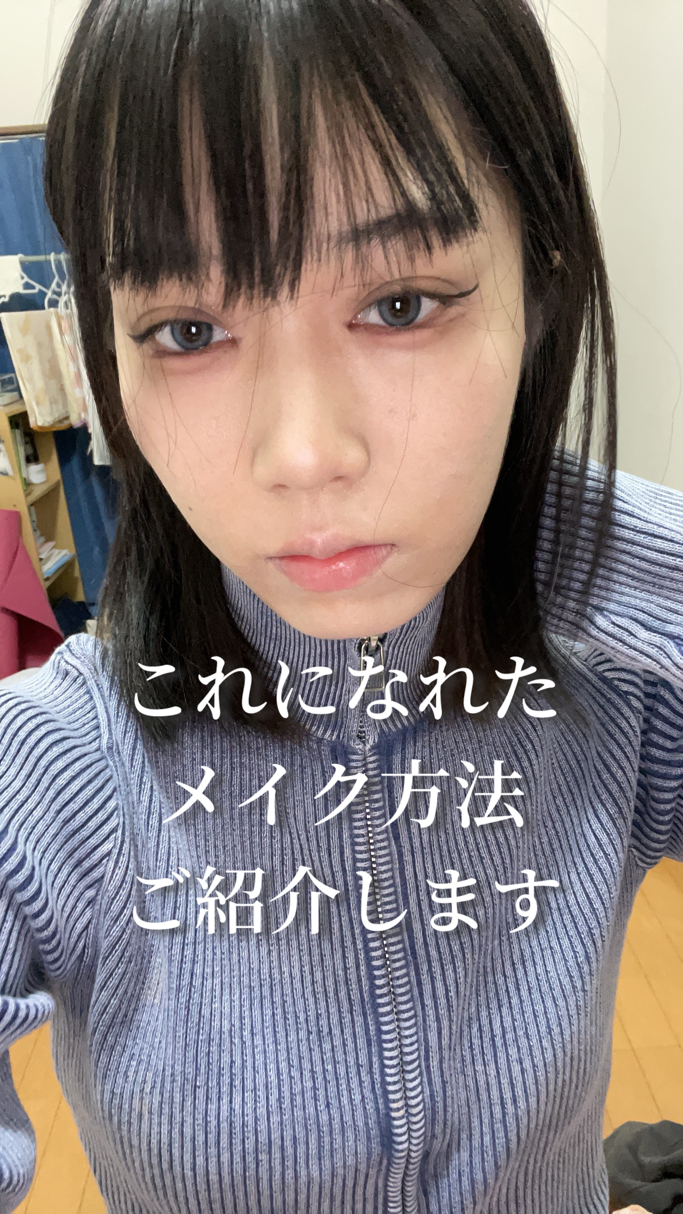 Angelcolor Bambi Series 1day /AngelColor/ワンデー（１DAY）カラコンを使ったクチコミ（2枚目）