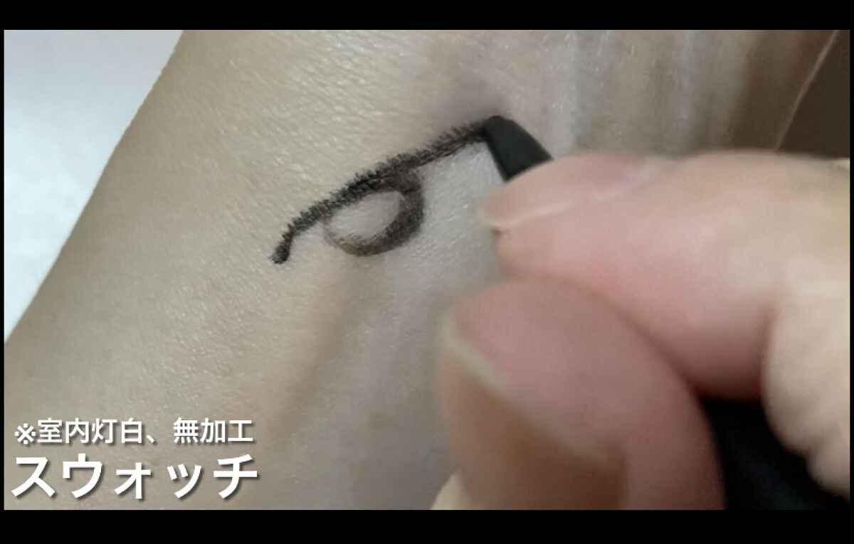 ＵＧＴ ジェルアイライナー ｂ 02 グレージュ/U R GLAM/ジェルアイライナーを使ったクチコミ（3枚目）