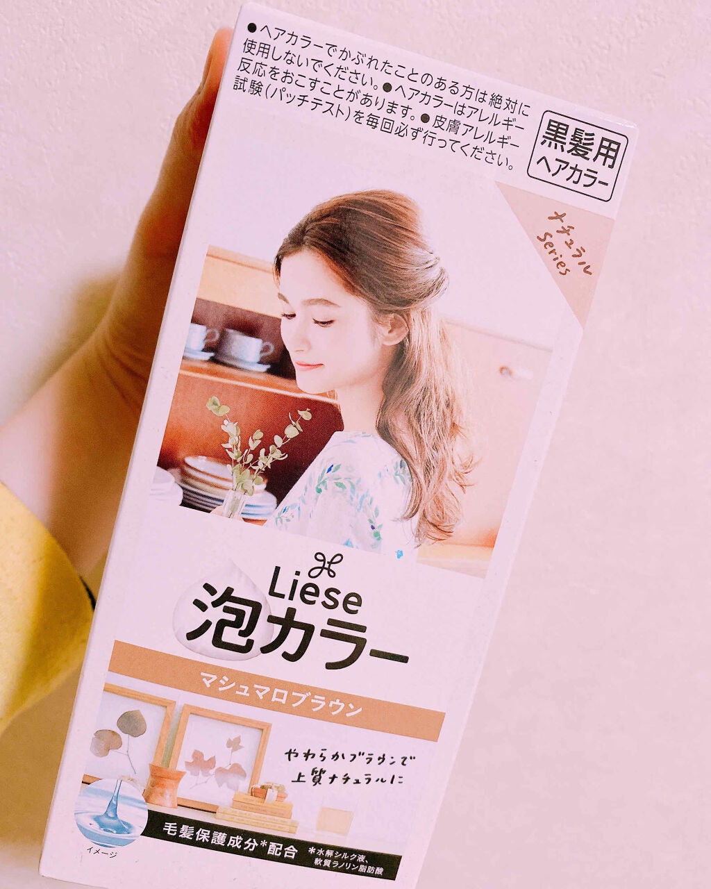 åž°è¶ on LIPS ãðãªãŒãŒæ³¡ã«ã©ãŒãã·ã¥ãããã©ãŠã³ðãã€ãçŸå®¹é¢ã§æããŠããã£..ãïŒ1æç®ïŒ