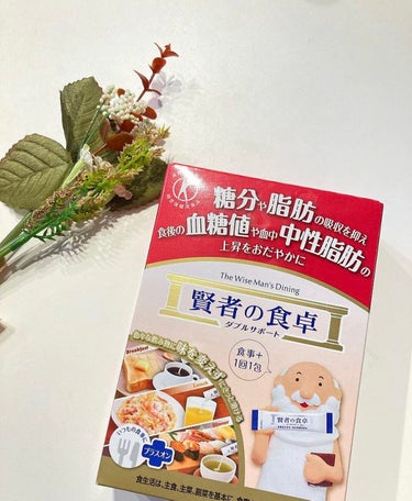 賢者の食卓ダブルサポート/大塚製薬/健康サプリメントを使ったクチコミ（1枚目）