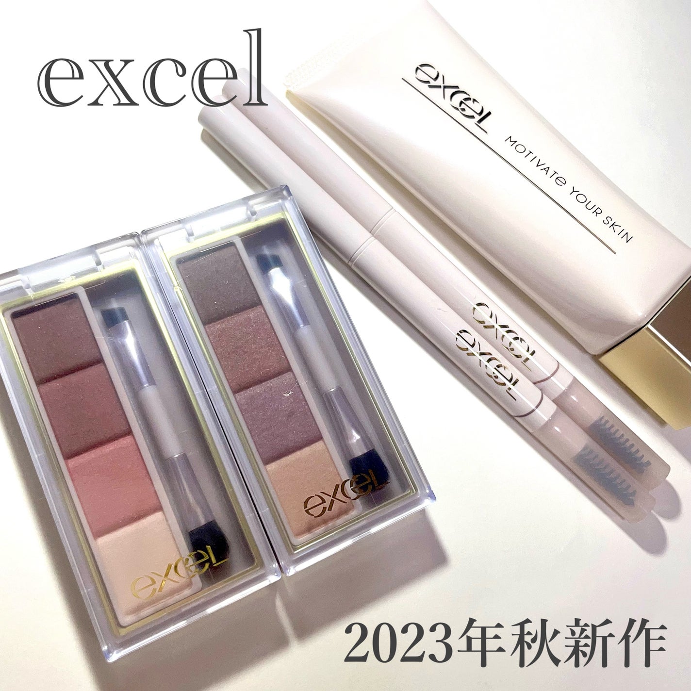 モチベートユアスキン/excel/化粧下地を使ったクチコミ(1枚目)