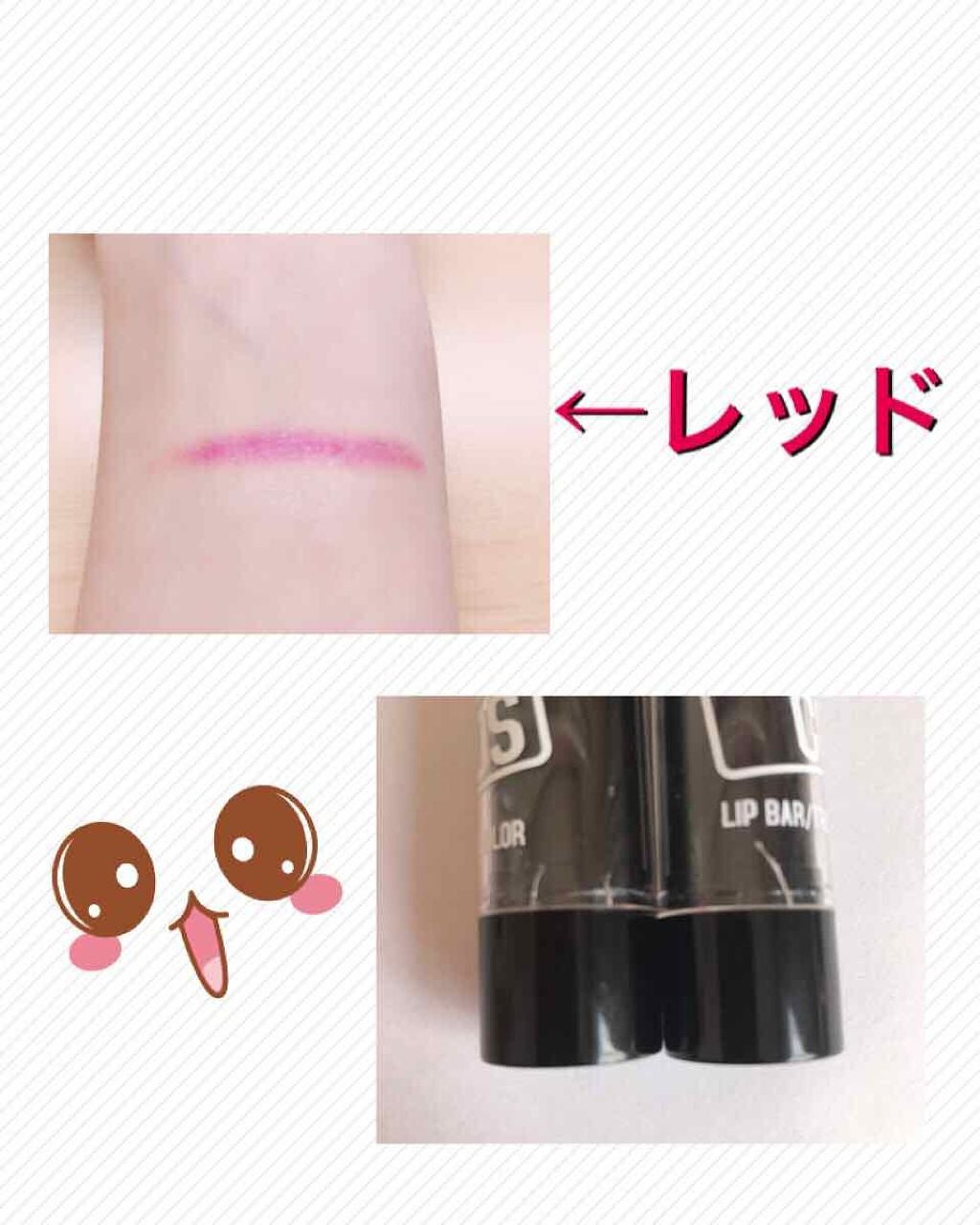 #036 リップバー Trio/AWESOME STORE/口紅を使ったクチコミ(4枚目)