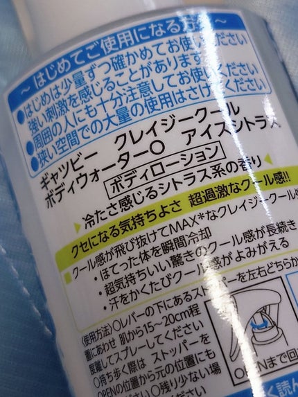 ðª»Jmp.ðŒðððð 333𪻠on LIPS ããGATSBYãð§CRAZYCOOLð§ã®ã£ãããŒã¯ã¬ã€ãžãŒã¯ãŒ..ãïŒ5æç®ïŒ