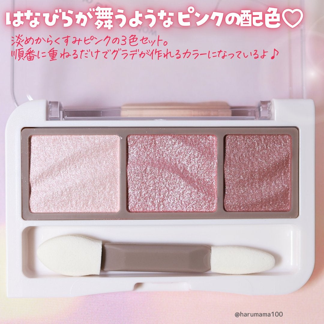 ライティングアップアイシャドウ/CEZANNE/アイシャドウを使ったクチコミ(3枚目)