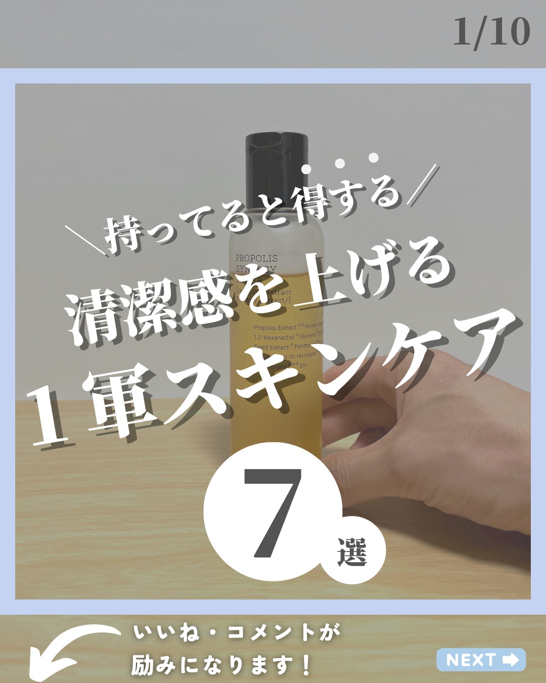 ケアセラ APフェイス＆ボディ乳液/ケアセラ/ボディミルクを使ったクチコミ（1枚目）