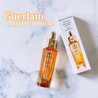 アベイユ ロイヤル アドバンスト ウォータリーオイル/GUERLAIN/美容液を使ったクチコミ（1枚目）