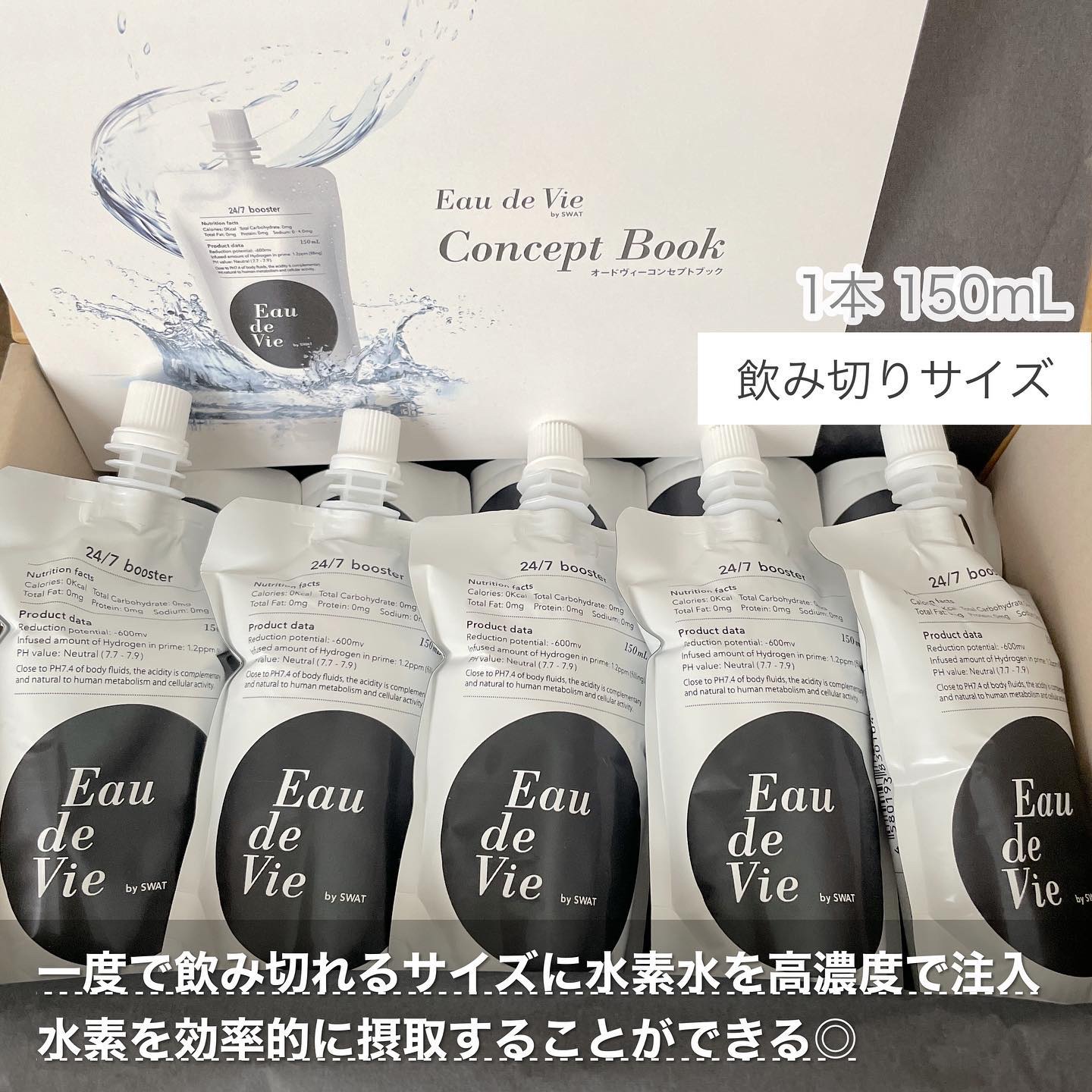 Eau de vie/Eau de vie/ミネラルウォーターを使ったクチコミ（2枚目）