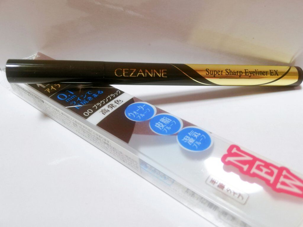 極細アイライナーEX/CEZANNE/リキッドアイライナーを使ったクチコミ(1枚目)
