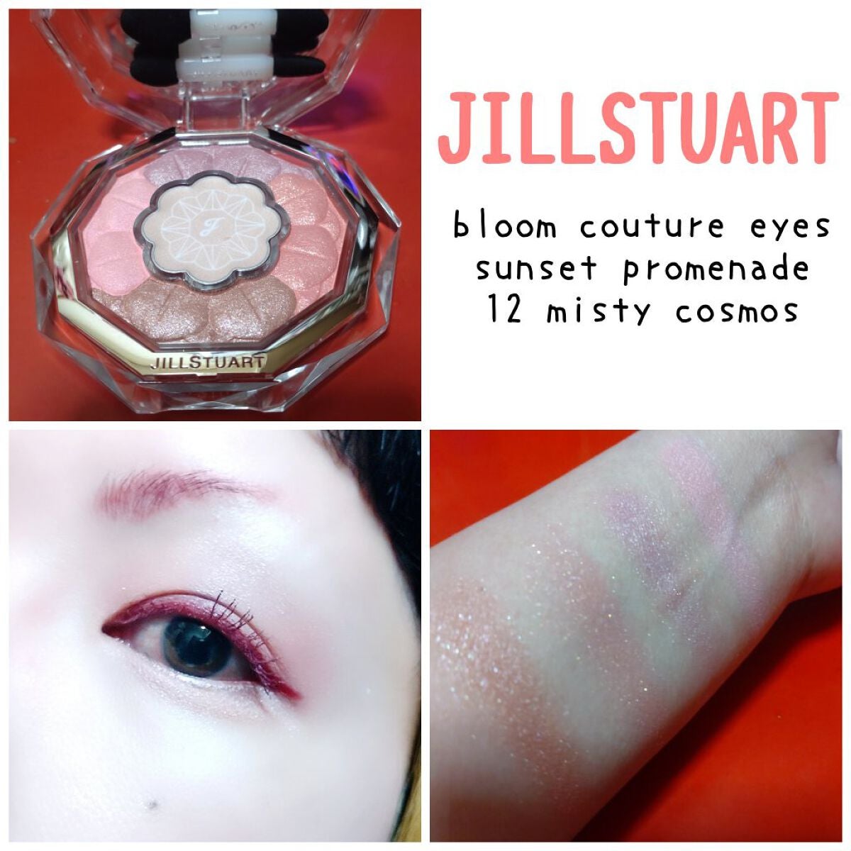 ラブ・ライナー リキッドアイライナー グリッターコレクション2/ラブ・ライナー/リキッドアイライナーを使ったクチコミ(1枚目)