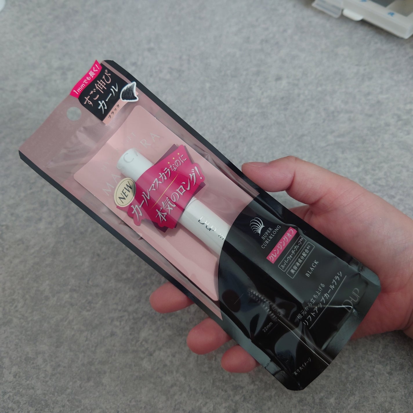 ハイパーリフトマスカラ/D-UP/マスカラを使ったクチコミ(1枚目)