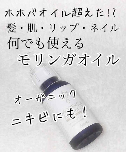 モリンガプロテイン/shareMe/ソイプロテインを使ったクチコミ(1枚目)