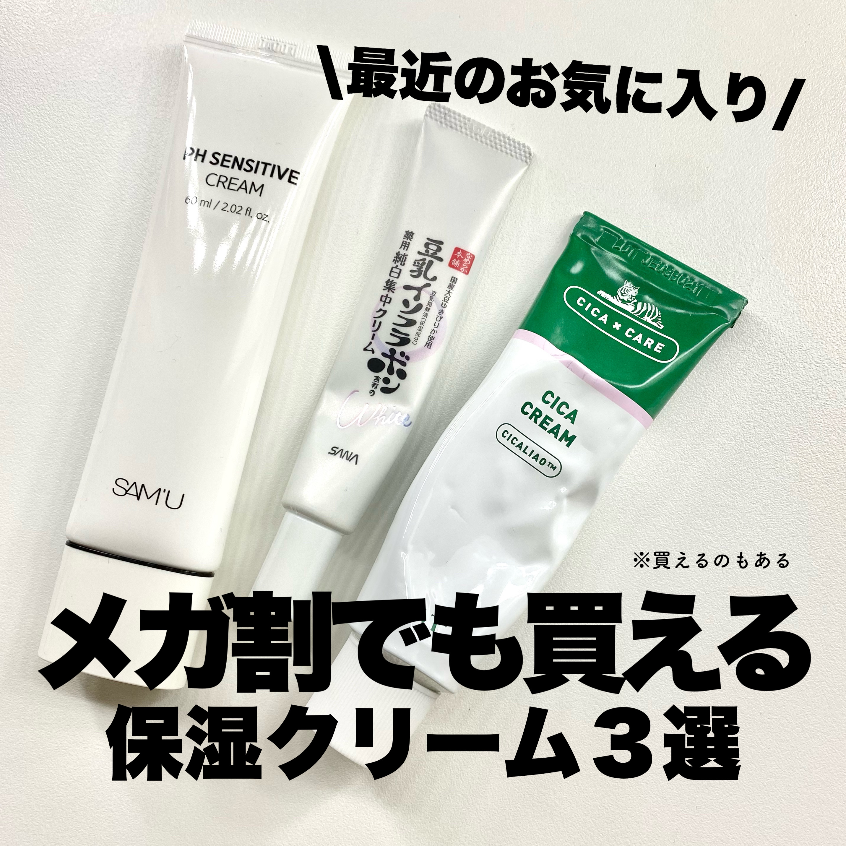 薬用美白スポッツクリーム/なめらか本舗/フェイスクリームを使ったクチコミ（1枚目）