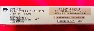 アンティークパステル ライナー BR381 アンティークココア/Visée/リキッドアイライナーを使ったクチコミ（2枚目）