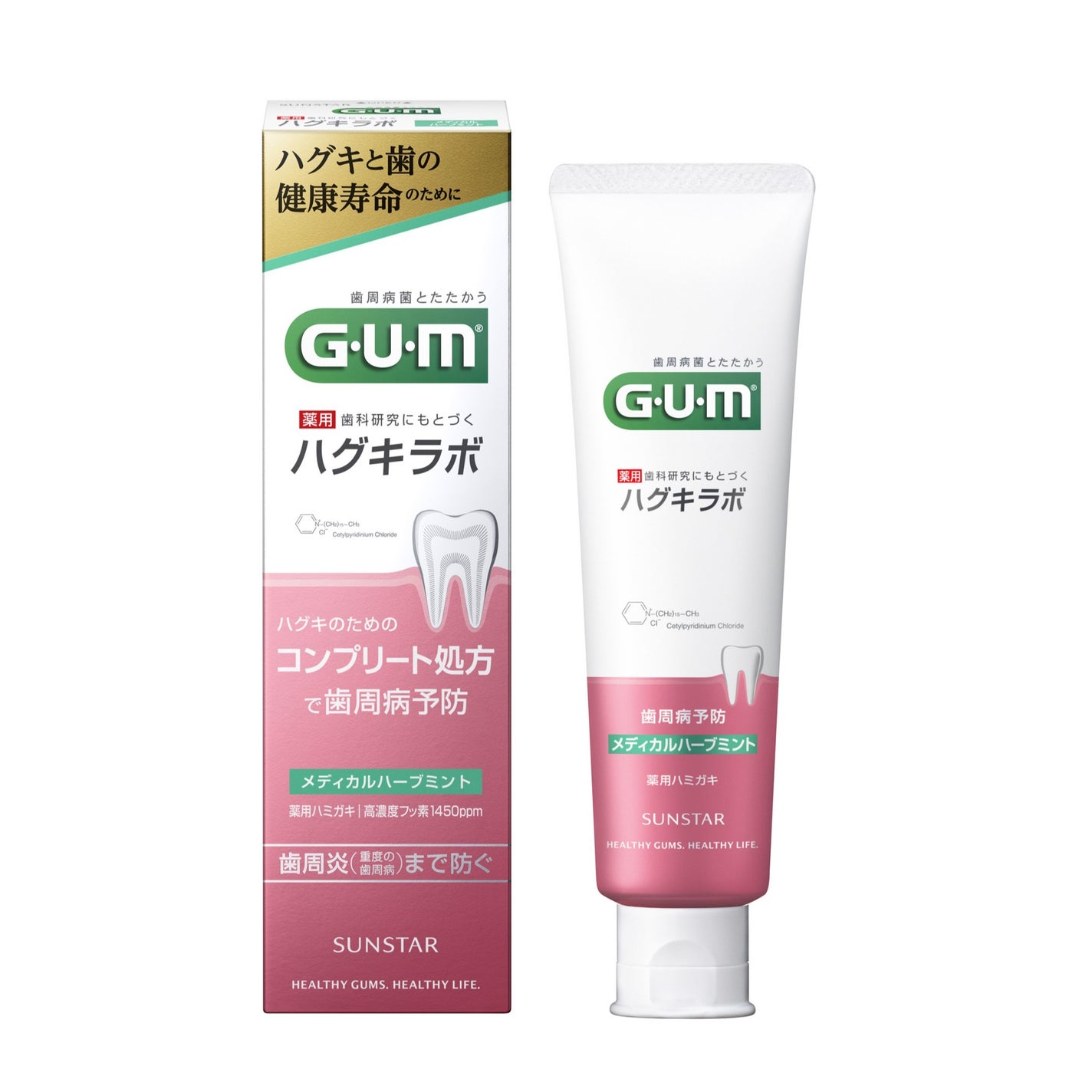 ガム・ハグキラボ デンタルペースト メディカルハーブミント