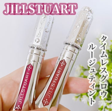 ジルスチュアート タイムレスグロウ ルージュティント/JILL STUART/口紅を使ったクチコミ（1枚目）