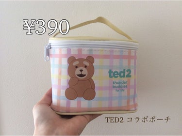 390 円で買えるポーチ🧸💛


TED2 コラボポーチ 390円


以前から、収納で悩んでいてダイソーのクリアケースを使ったり(ごちゃついて見えてやめた)
していたのですが、出会ったのがこれ✨

サ