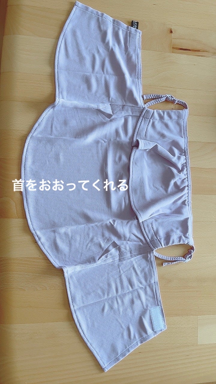 UVカットマスク ヤケーヌ/ヤケーヌ/マスクを使ったクチコミ(3枚目)