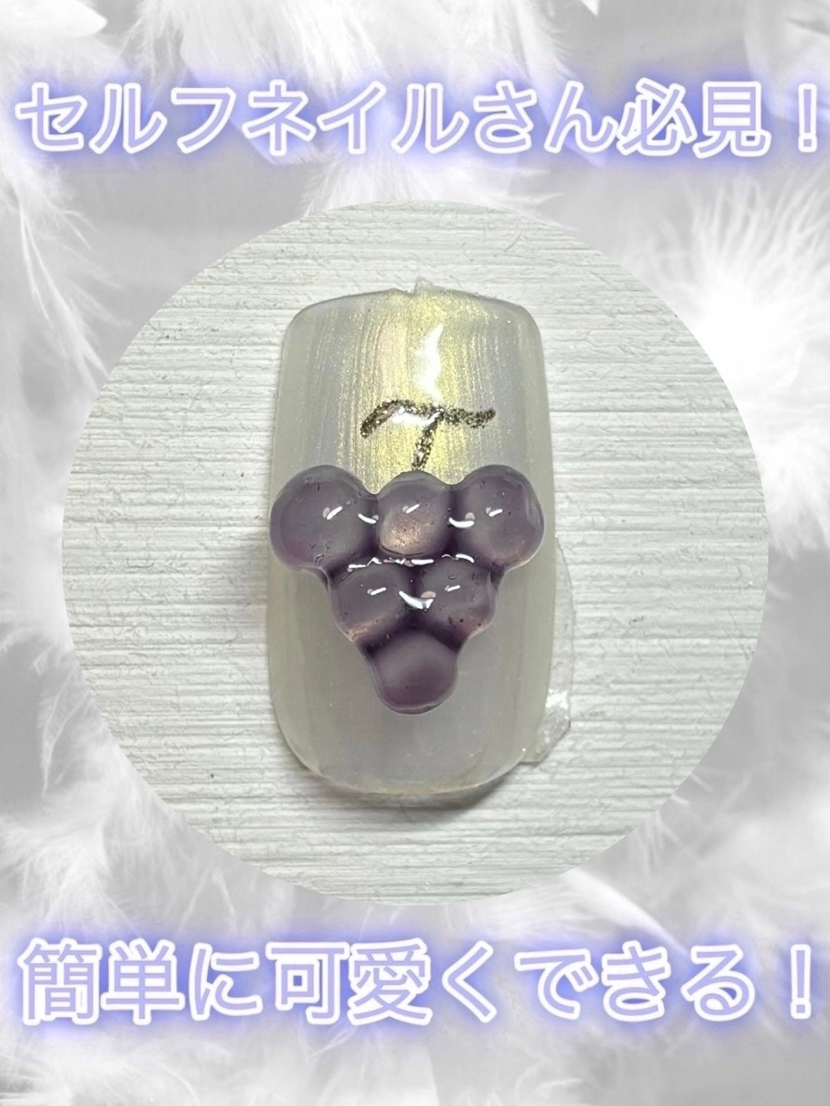 BRG ジェルネイル/DAISO/ジェルネイルを使ったクチコミ(1枚目)