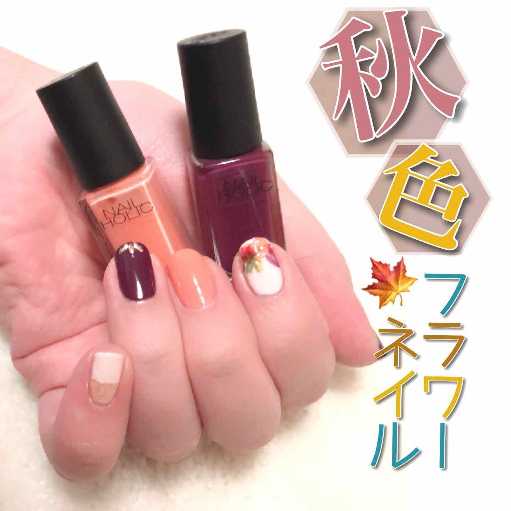 ネイルホリック Ethnic color PU110/ネイルホリック/マニキュアを使ったクチコミ（1枚目）