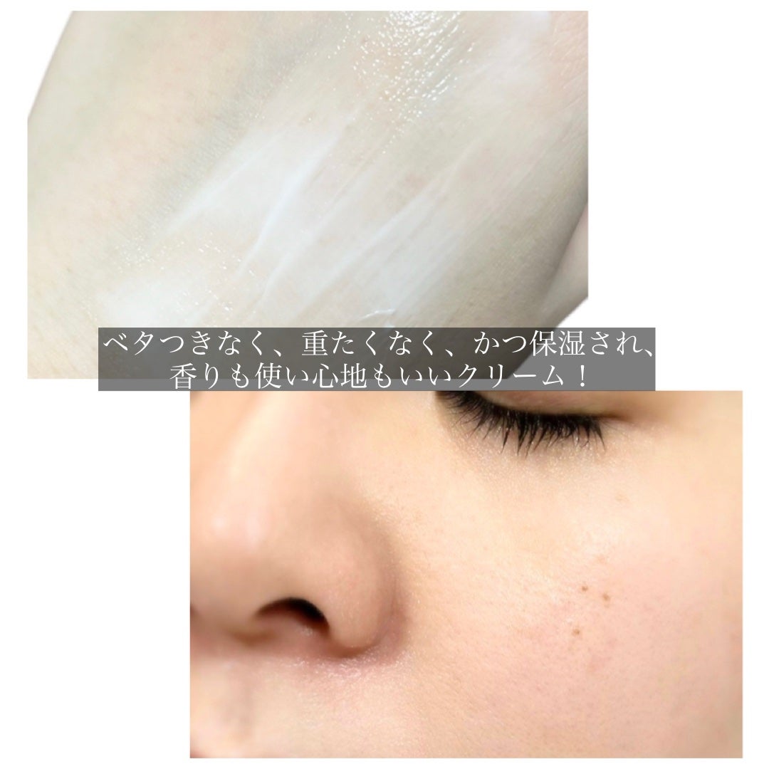 ペプチドリカバリークリーム/OGANACELL/フェイスクリームを使ったクチコミ(4枚目)