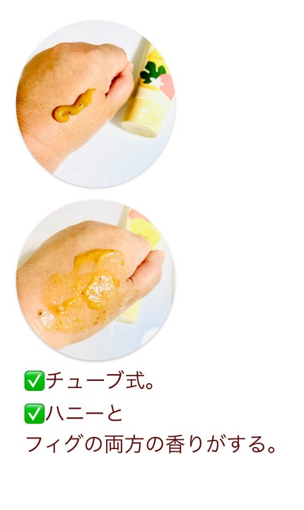 I'm from ハグマスクのクチコミ「ネーミングとパッケージがカワイイ((o(。・ω・。)o))
I'm from
ハグマスク
.....」(2枚目)