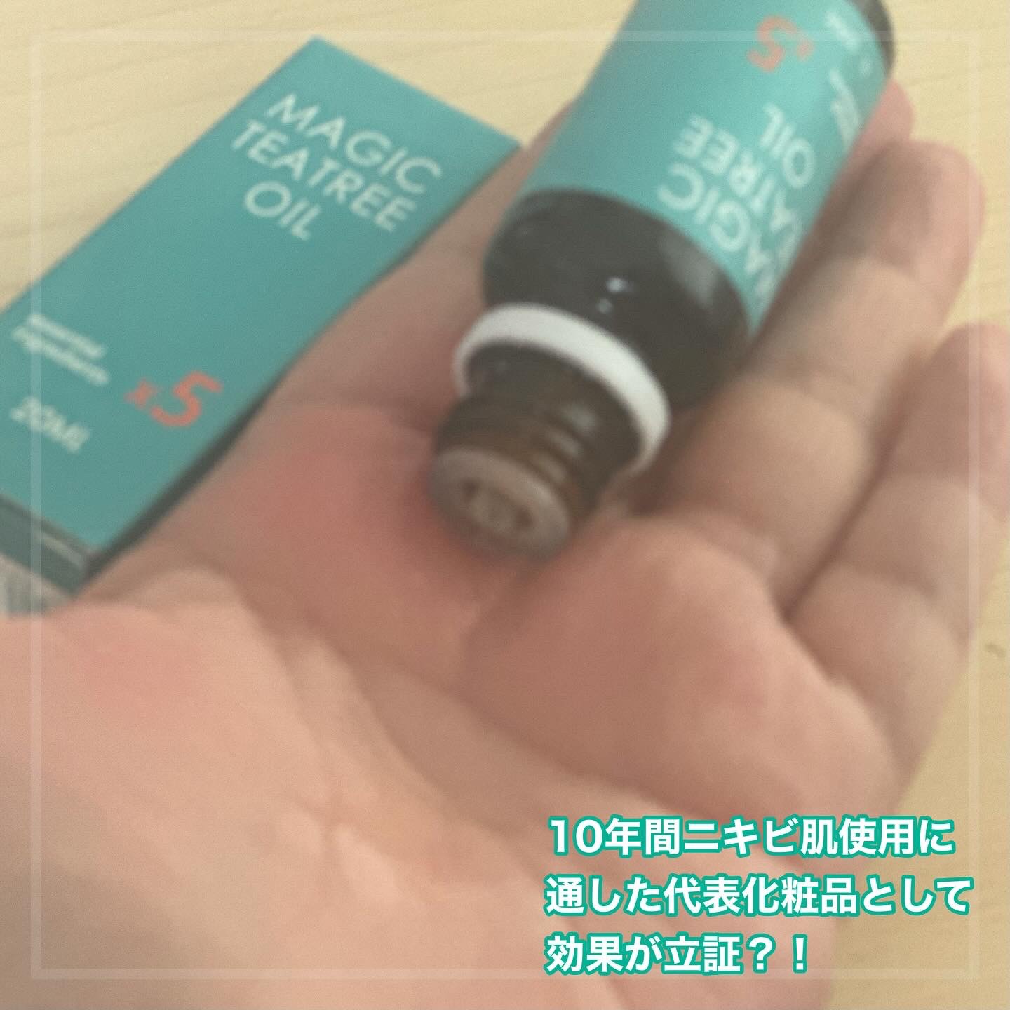 マジックティーツリーオイル/ブラン/フェイスオイルを使ったクチコミ（1枚目）