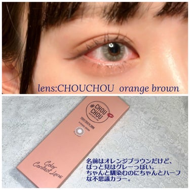 #CHOUCHOU（チュチュ）1day Orange Brown（オレンジブラウン）/CHOUCHOU/ワンデー（１DAY）カラコンを使ったクチコミ（2枚目）