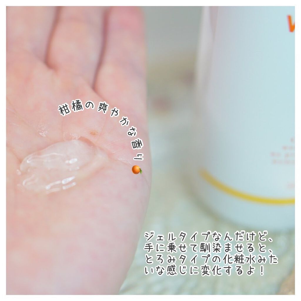 ライス&ゆずモーニングウォッシュジェル/世田谷コスメ/その他洗顔料を使ったクチコミ(3枚目)