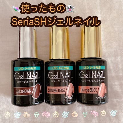 ジェルネイル(ライト対応)/セリア/ジェルネイルを使ったクチコミ(4枚目)