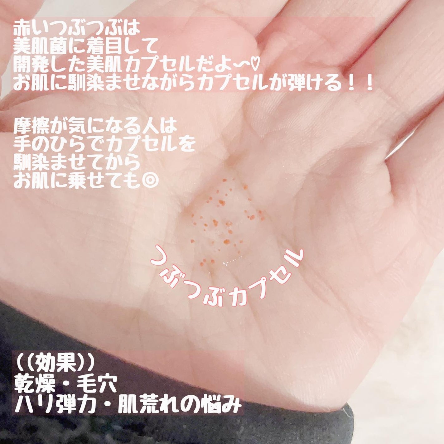 ナチュラルビオグロウセラム/LIALUSTER/美容液を使ったクチコミ(2枚目)