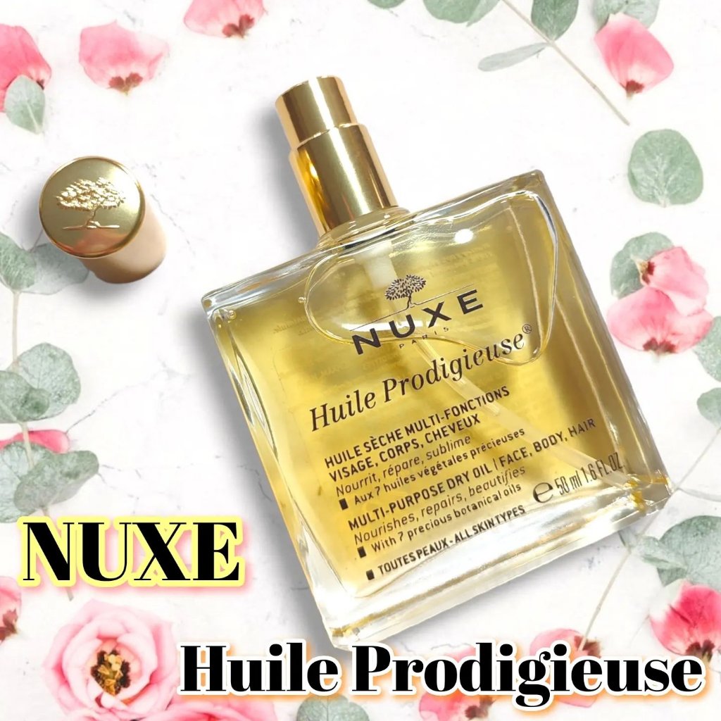 プロディジュー オイル/ニュクス/フェイスオイルを使ったクチコミ（1枚目）