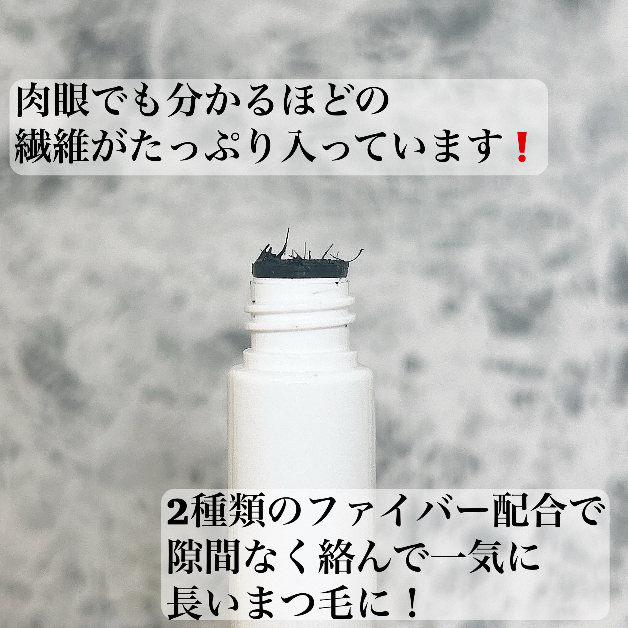 ハイパーリフトマスカラ/D-UP/マスカラを使ったクチコミ（3枚目）