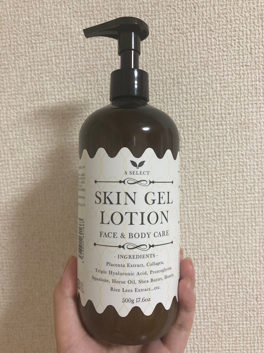 スキンジェルローション/S SELECT/ボディローションを使ったクチコミ(1枚目)
