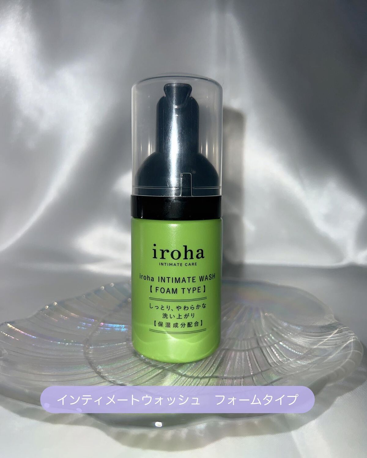 イロハ インティメート ケアトライアル セット/iroha INTIMATE CARE/デリケートゾーンケアを使ったクチコミ(3枚目)