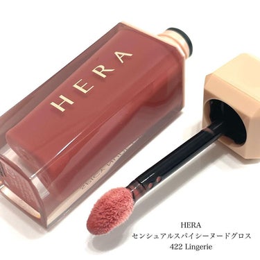 HERA センシュアルスパイシーヌードグロスのクチコミ「《HERA》ぷっくりヌードピンクリップ💋

ずーっと気になってたリップを
やっとこの前のQoo.....」（2枚目）