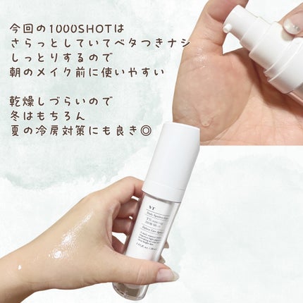 TXトーニングデイリーマスク/VT/その他スキンケアを使ったクチコミ(5枚目)