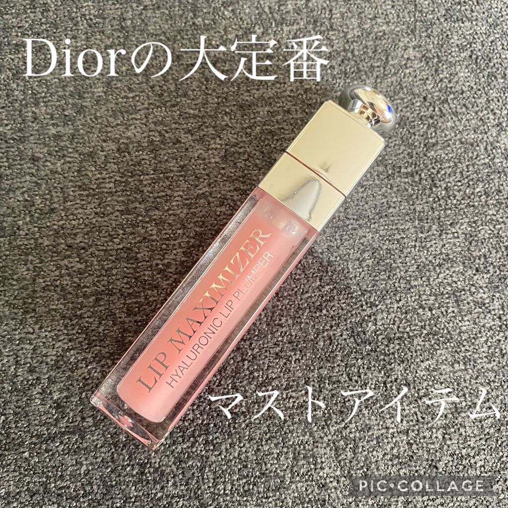 【旧】ディオール アディクト リップ マキシマイザー/Dior/リップグロスを使ったクチコミ(1枚目)