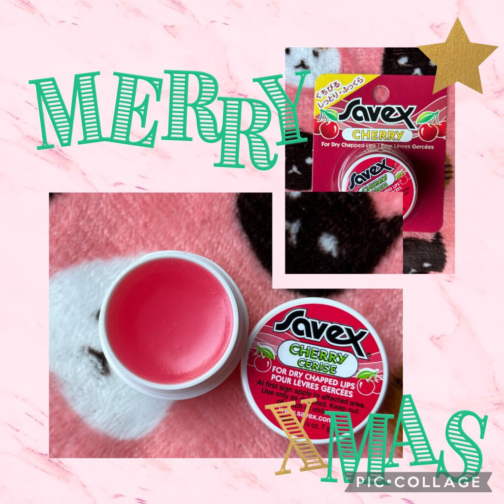 サベックス リップクリーム ジャー チェリー/サベックス/リップクリームを使ったクチコミ(1枚目)